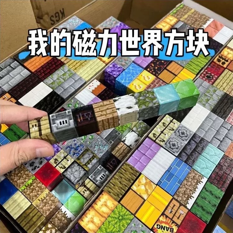 DIY Magnetic Building Blocks T - đánh giá và giá Kids Education World