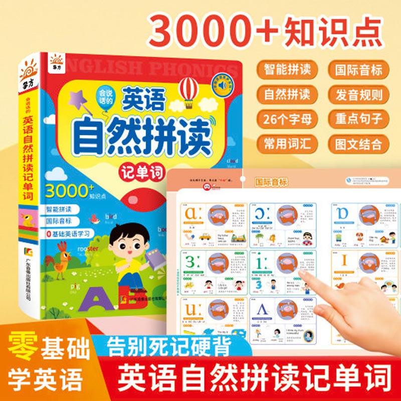 Kids Touch Read Educational So - đánh giá và giá Kids Education Content