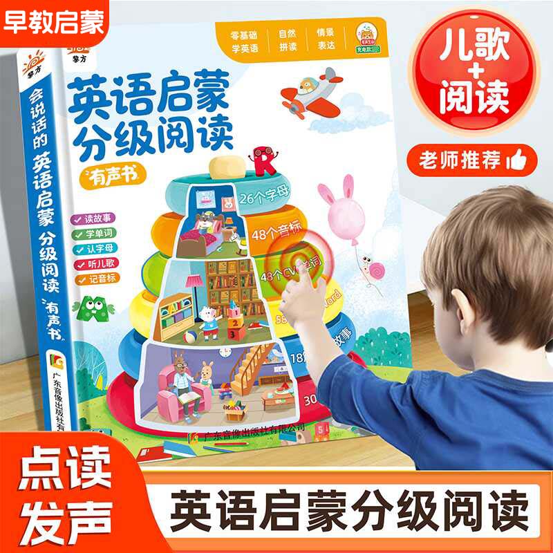 Kids Touch Read Educational So - đánh giá và giá Kids Education Content