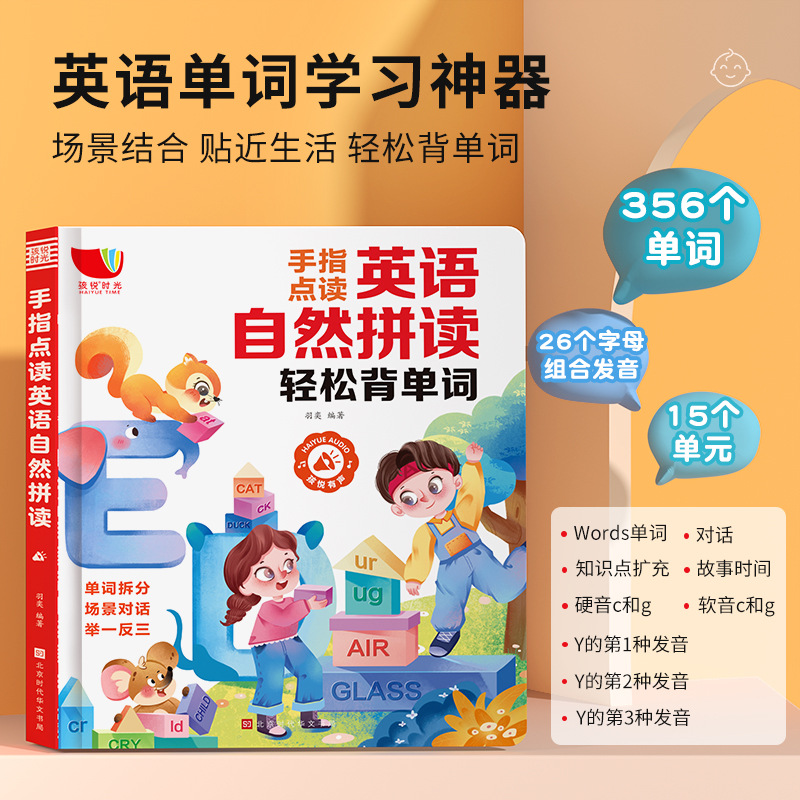 Kids Touch Read Educational So - đánh giá và giá Kids Education Content