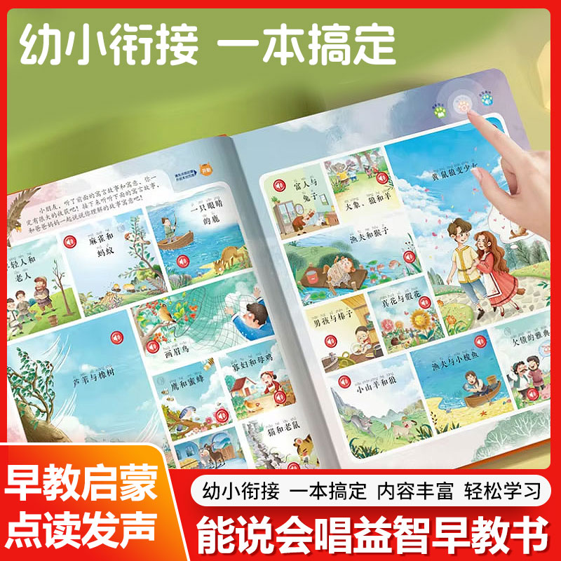 Finger Touch Early Education S - đánh giá và giá Kids Education Content